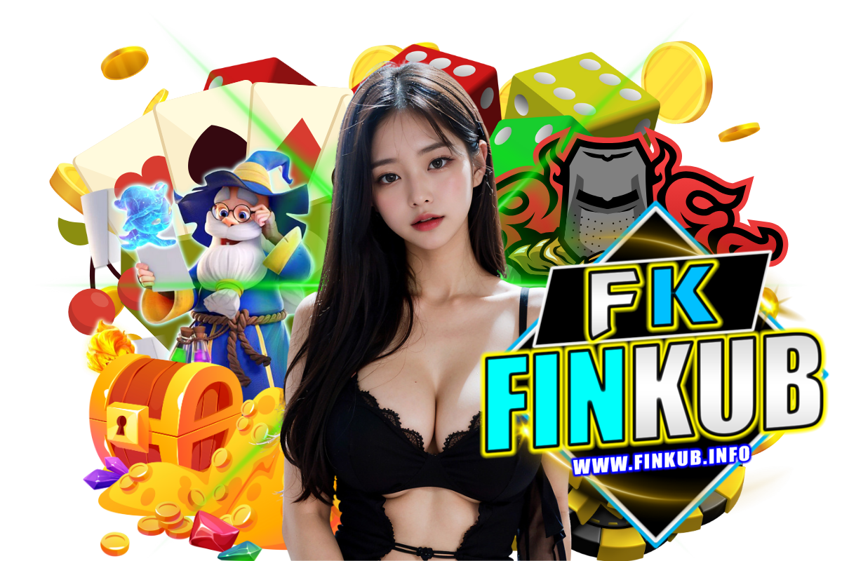 finkub สมัคร